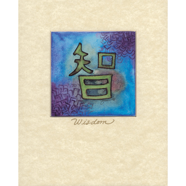 Wisdom Print