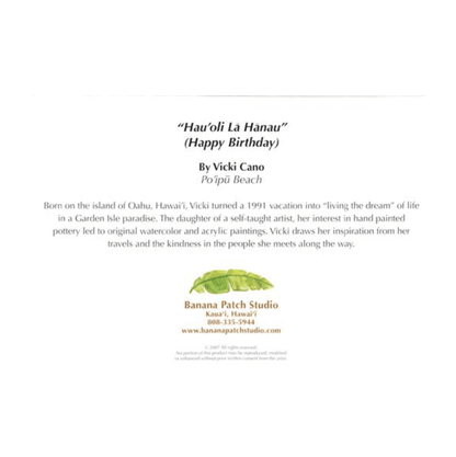 Happy Birthday Cake (Poipu Beach) Greeting Card